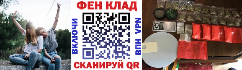Амфетамин Premium  Починок 
