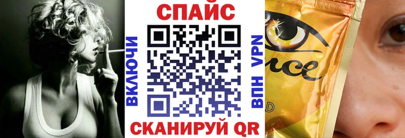 Бутират жидкий экстази  Починок 