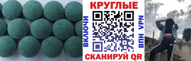 сколько стоит  Починок  Экстази Дубай 