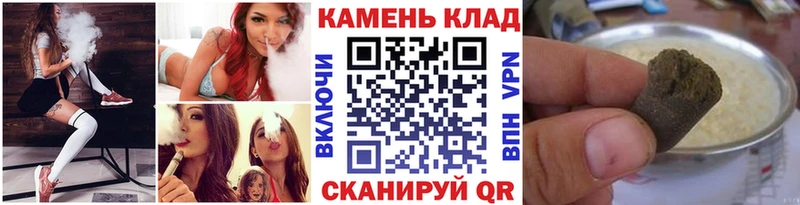 Гашиш хэш  Починок 
