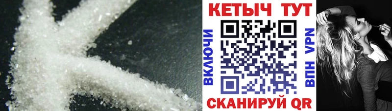 наркотики  Починок  Кетамин ketamine 