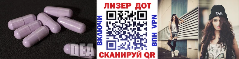 что такое наркотик  Починок  Лсд 25 экстази ecstasy 