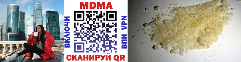 МДМА VHQ  Починок 