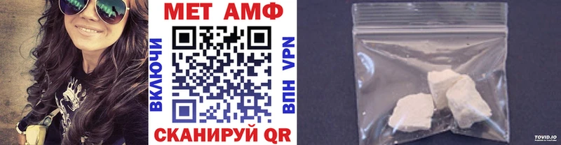 где можно купить   Починок  Первитин Methamphetamine 
