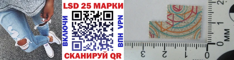 Марки N-bome 1,8мг Починок