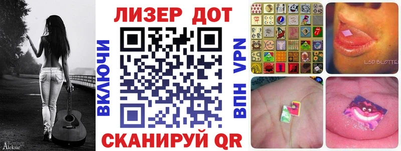 Наркотические марки 1,5мг  omg рабочий сайт  Починок 