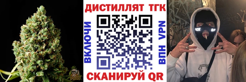 наркота  Починок  ТГК жижа 