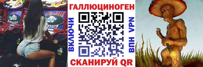 Псилоцибиновые грибы MAGIC MUSHROOMS  ОМГ ОМГ как зайти  дарк нет наркотические препараты  Починок 